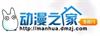 动漫之家