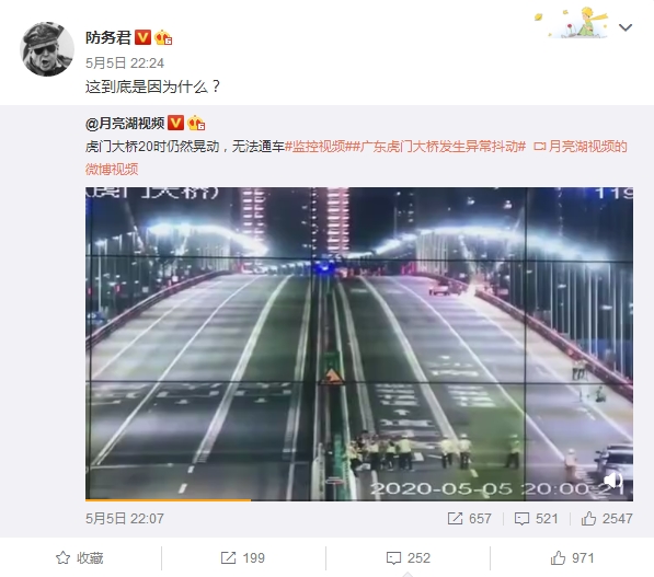 搜狗截图20年05月06日2301_3.jpg