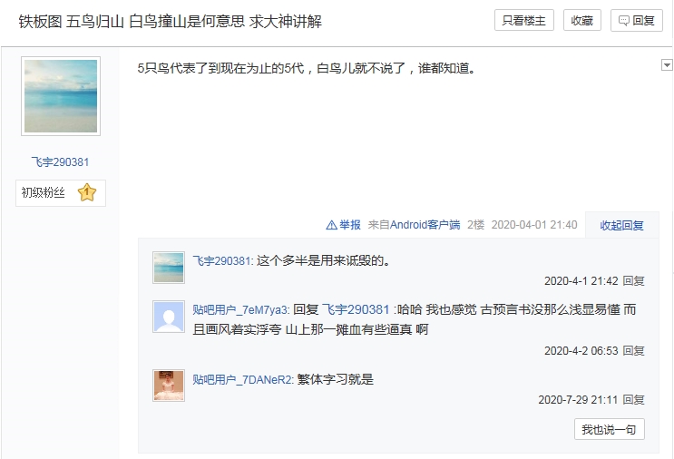 搜狗截图20年09月26日1459_6.jpg