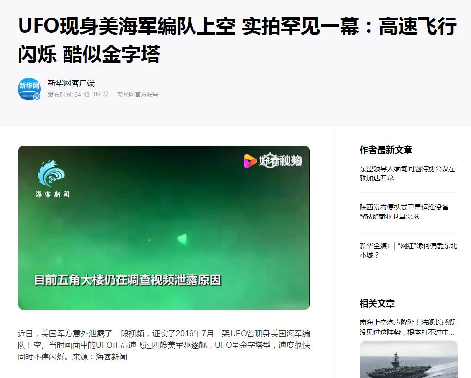 搜狗截图21年04月24日1705_1.jpg