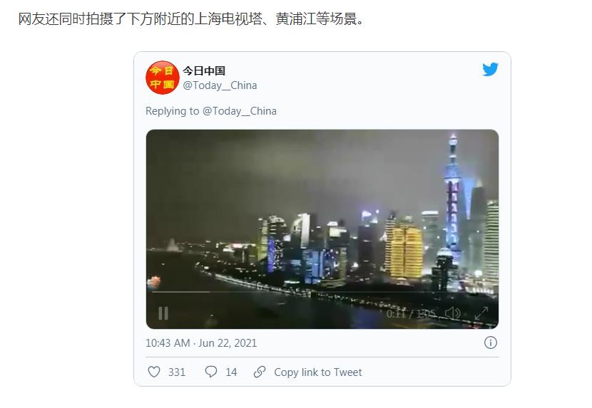搜狗截图21年06月23日2125_1.jpg