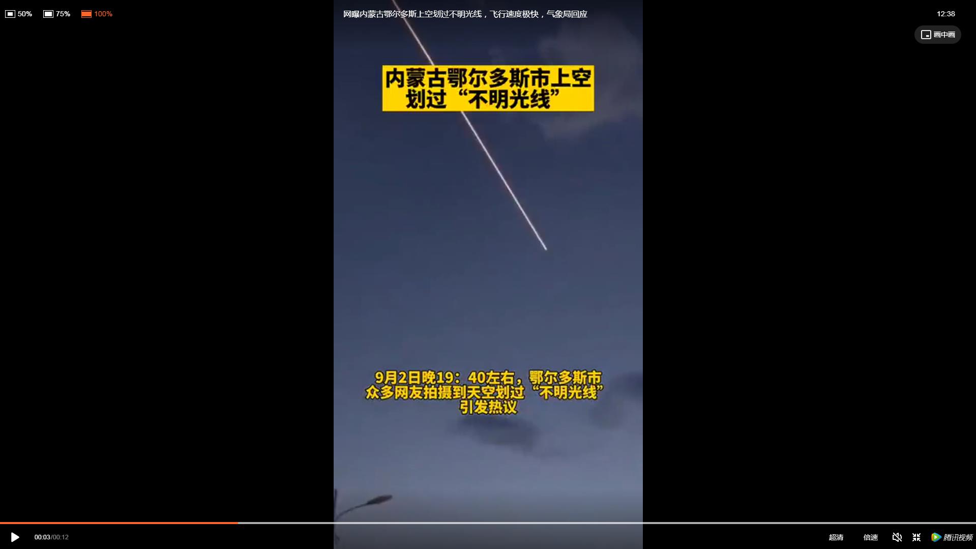 01_看图王.jpg