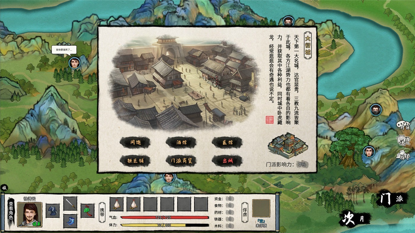 04_看图王.jpg