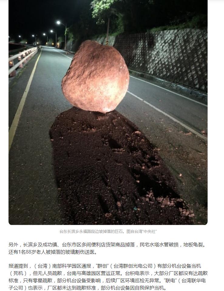 搜狗截图22年03月23日1815_5.jpg