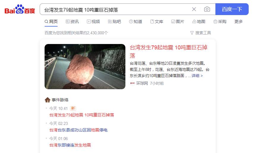 搜狗截图22年03月23日1815_6.jpg