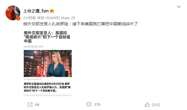 搜狗截图22年03月24日1722_4.jpg
