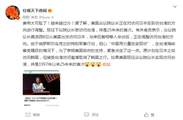 搜狗截图22年04月07日1534_19.jpg