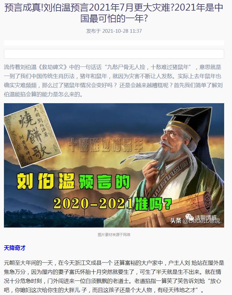 搜狗截图22年04月11日0004_12.jpg