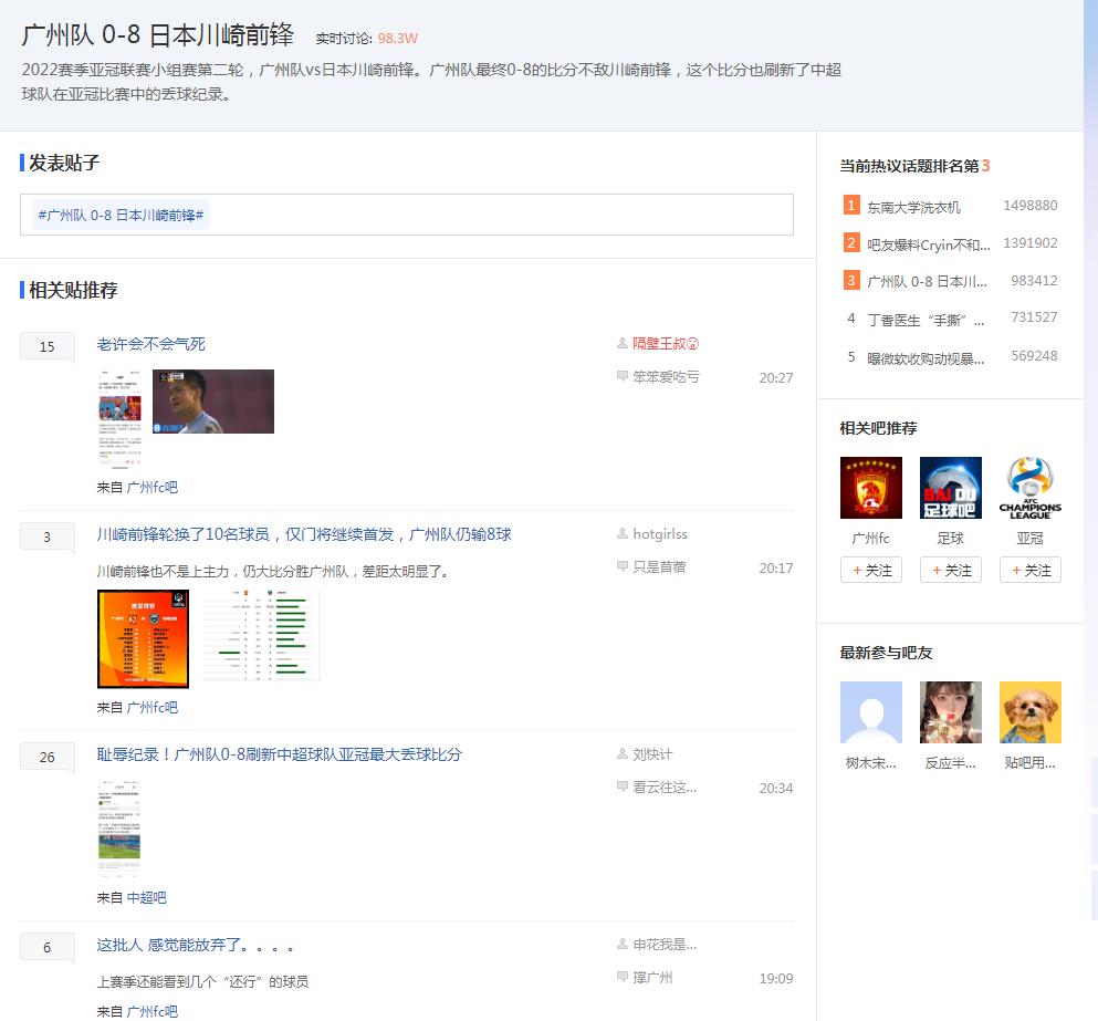 搜狗截图22年04月18日2033_16.jpg