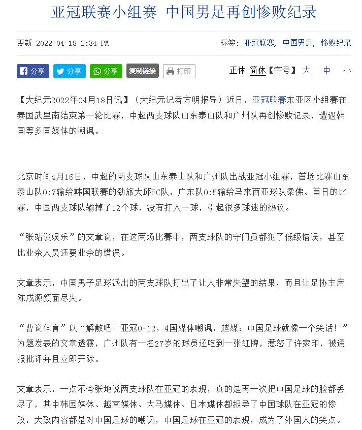 搜狗截图22年04月18日1632_1.jpg