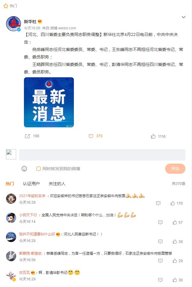 搜狗截图22年04月22日2335_7.jpg