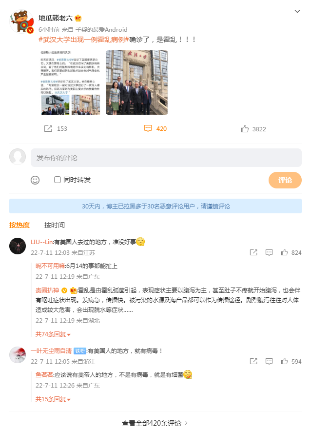搜狗截图22年07月11日1744_3.png