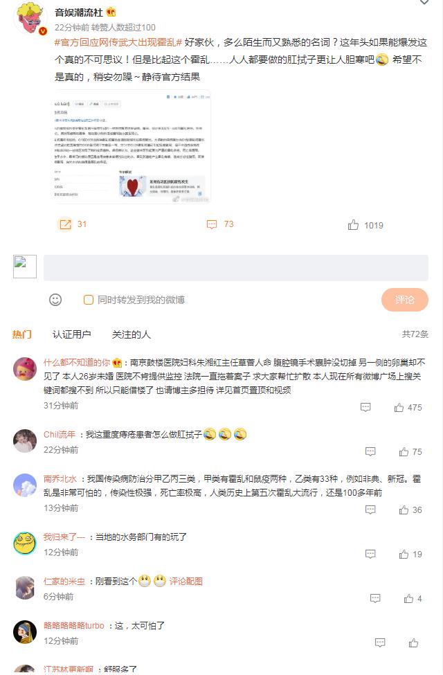 搜狗截图22年07月10日2120_14.jpg