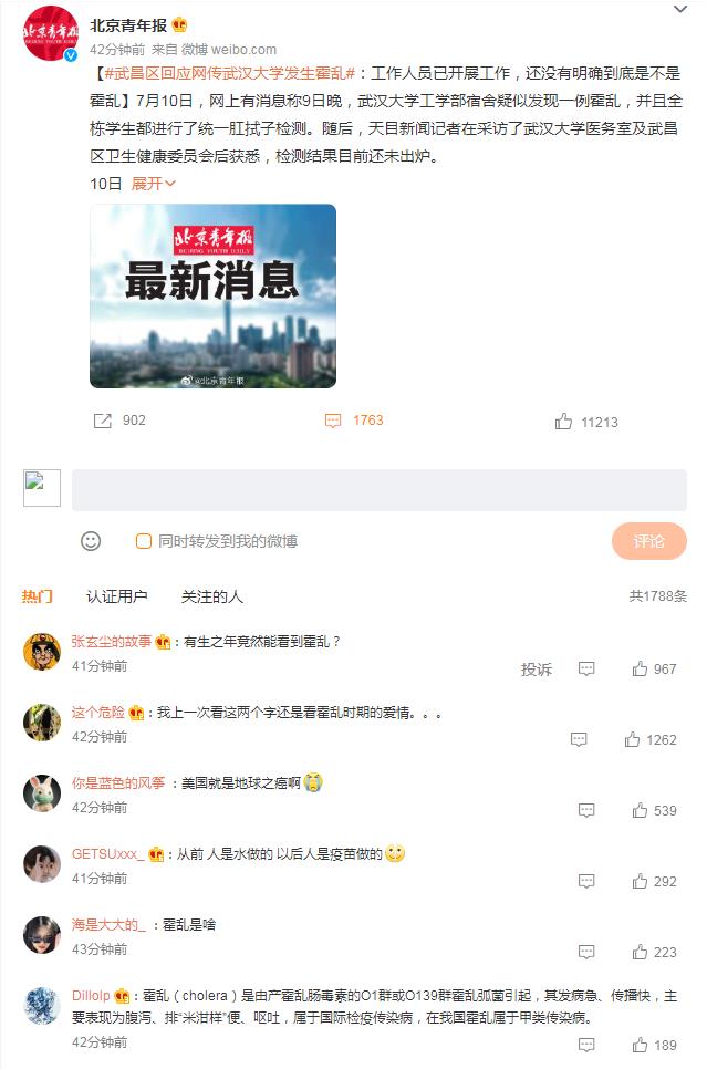 搜狗截图22年07月10日2101_12.jpg