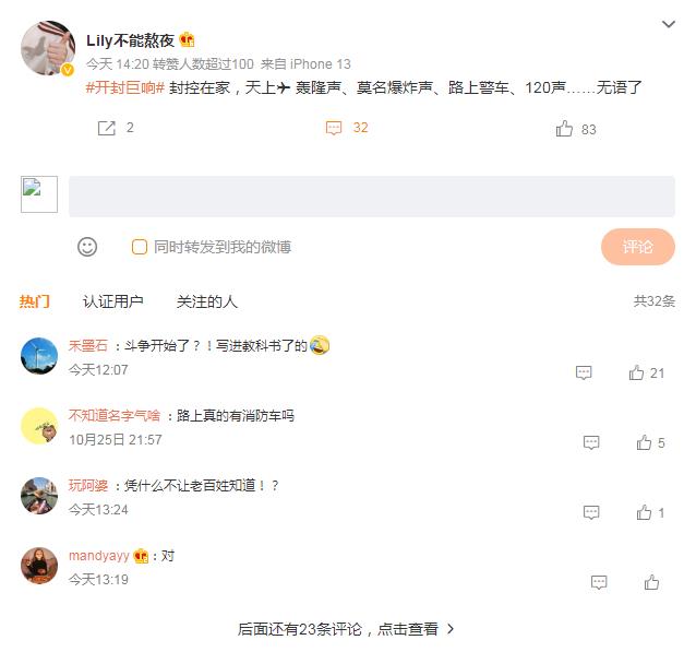 搜狗截图22年10月26日2152_3.jpg
