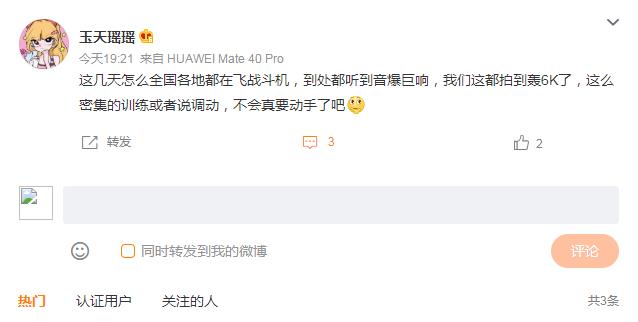 搜狗截图22年10月26日2056_2.jpg
