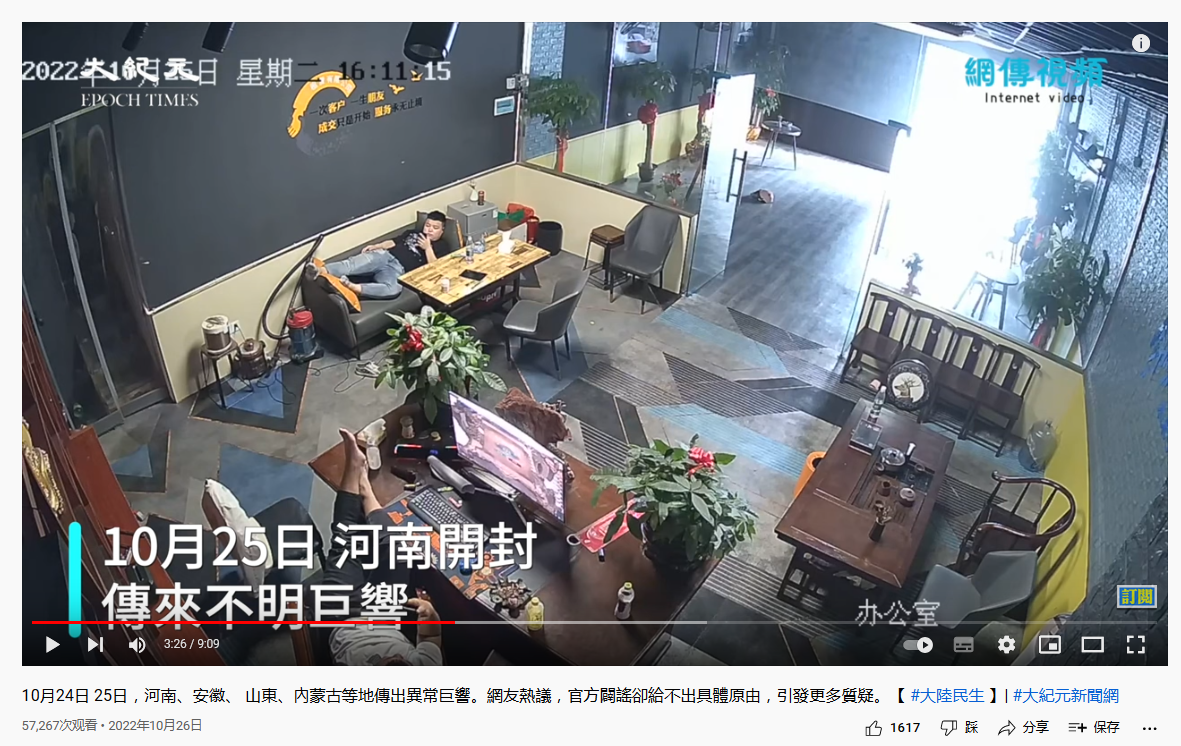 QQ浏览器截图20221026192206.png