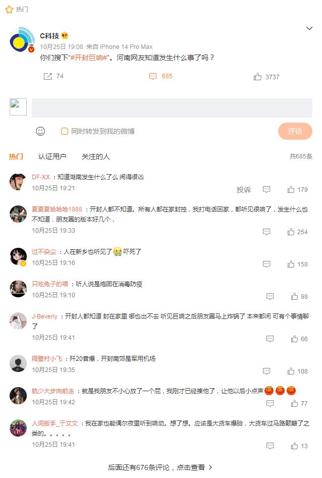 搜狗截图22年10月26日2042_1.jpg