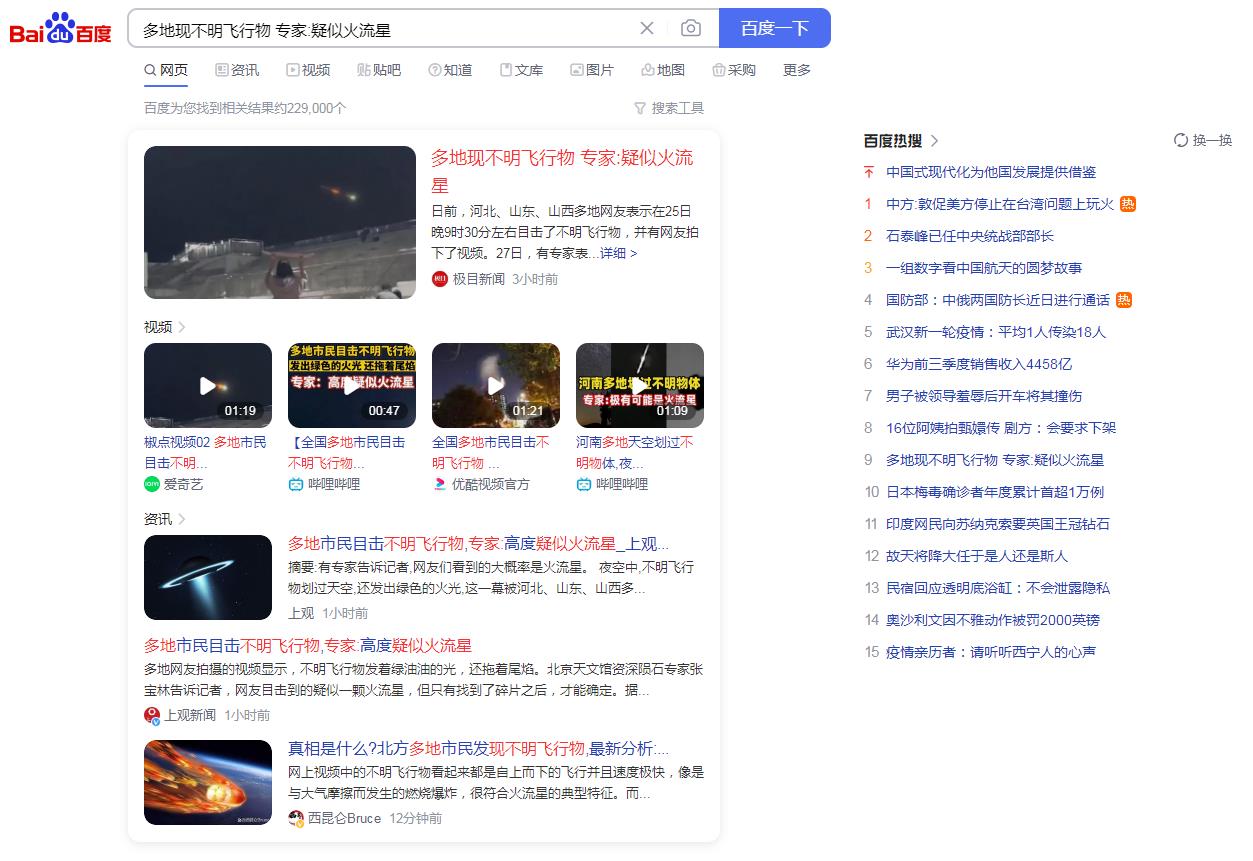 搜狗截图22年10月27日2054_10.jpg