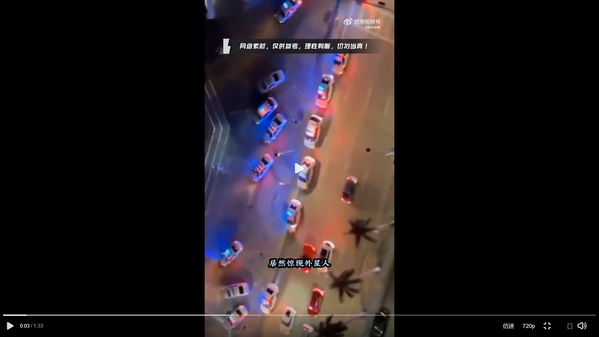 迈阿密外星人搜狗截图24年01月10日0948_27.png