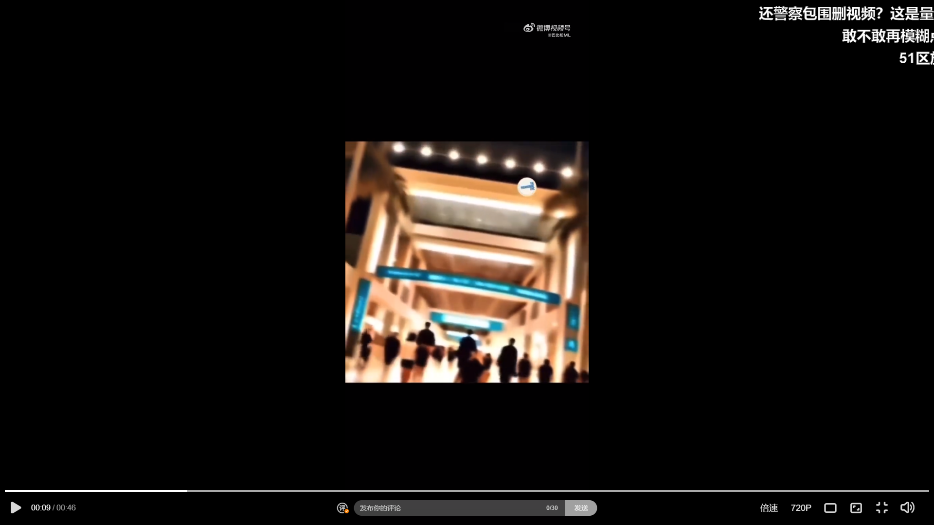 迈阿密外星人搜狗截图24年01月10日0939_21.png