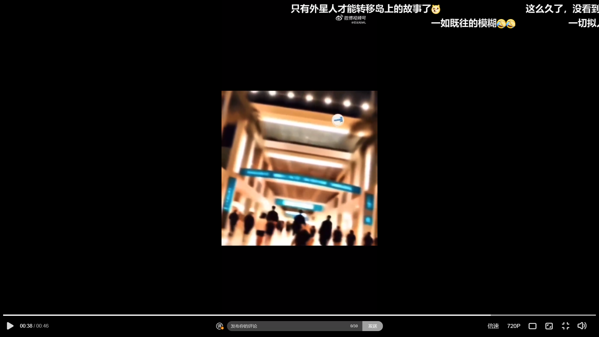 迈阿密外星人搜狗截图24年01月10日0936_20.png