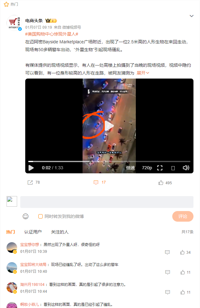 搜狗截图24年01月10日1134_29.png