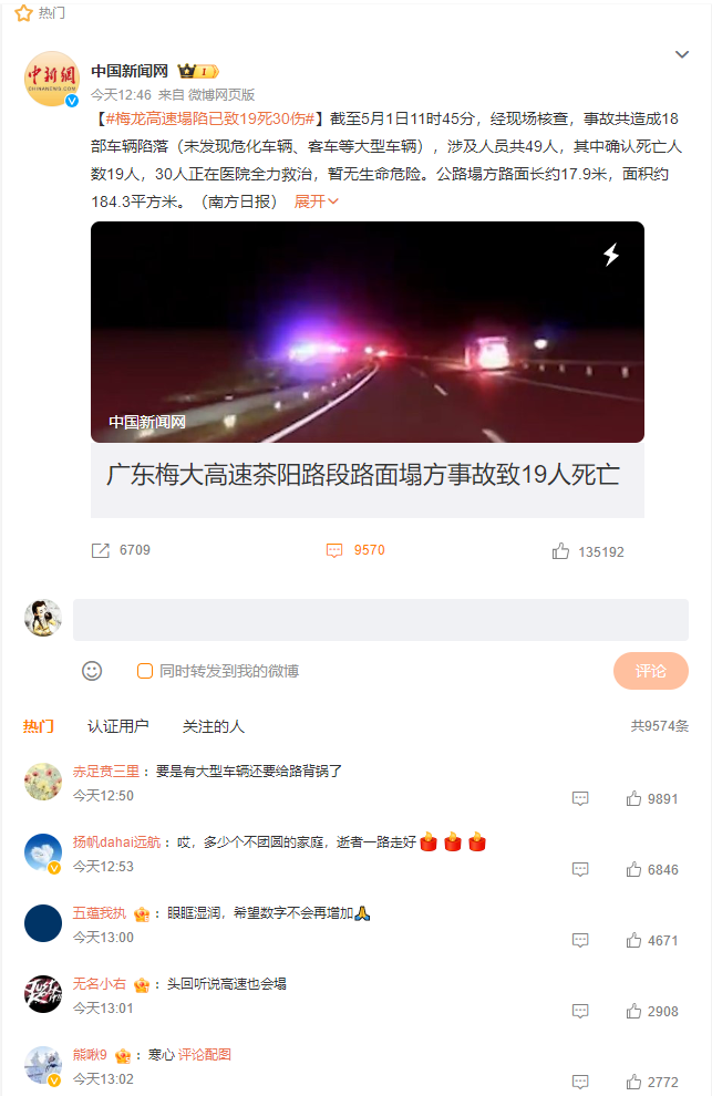 搜狗截图24年05月01日1650_30.png