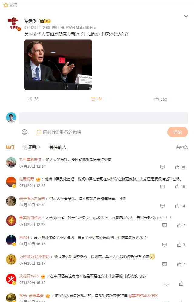 搜狗截图24年07月21日0506_61.jpg