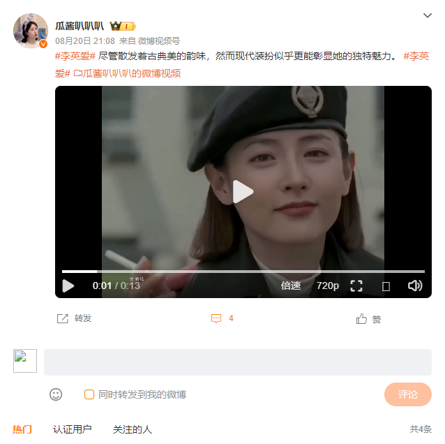 搜狗截图24年08月22日1312_131.png