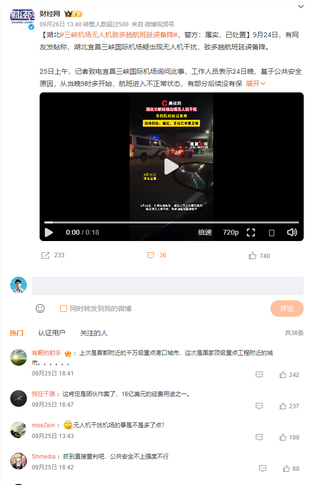 搜狗截图24年09月28日0057_80.png