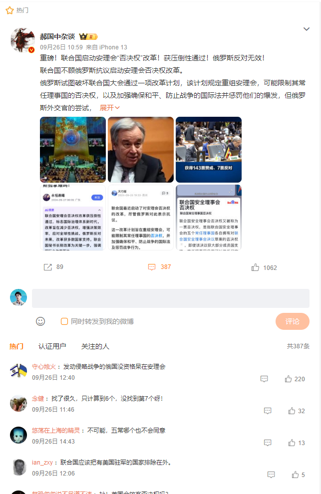 搜狗截图24年09月28日1616_109.png