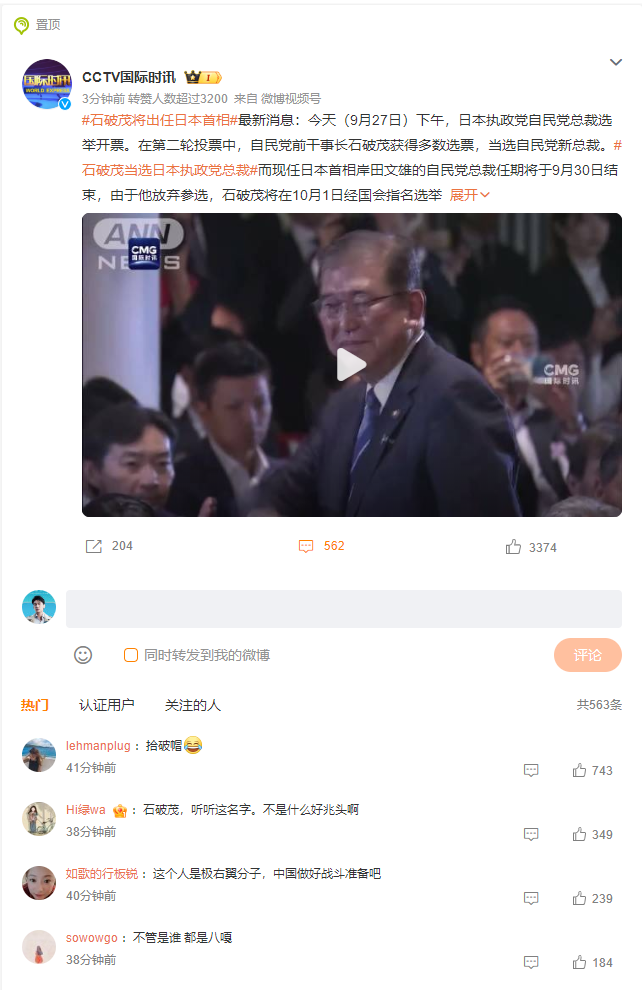 搜狗截图24年09月28日1628_112.png