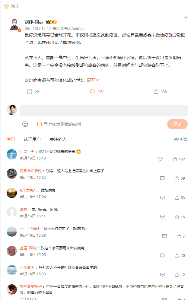 搜狗截图26年05月17日2218_3.png