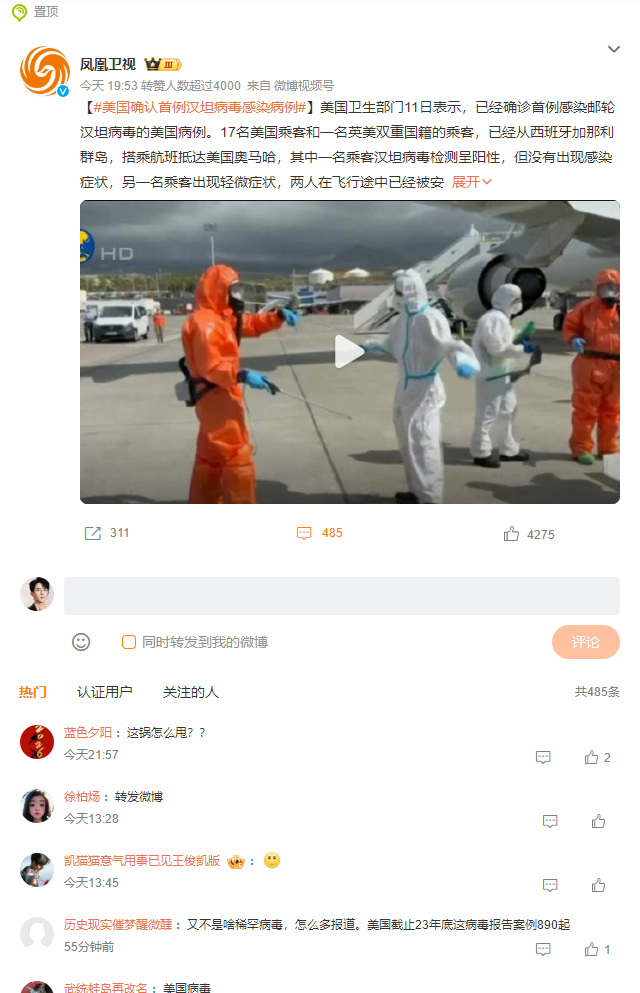 搜狗截图26年05月12日2331_11.png