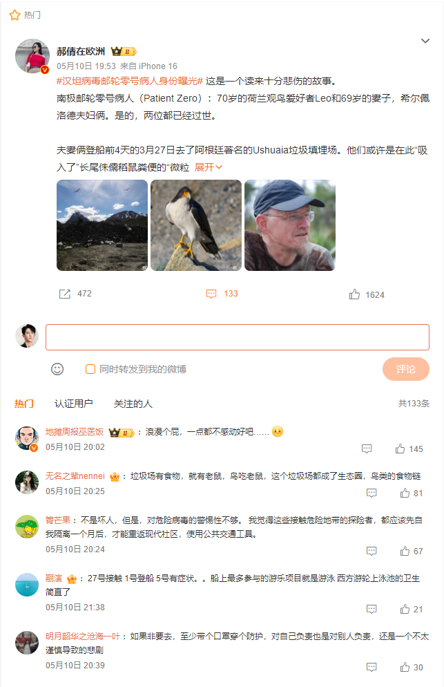 搜狗截图26年05月12日2331_10.png