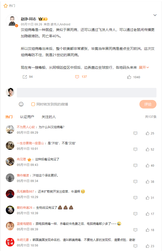 搜狗截图26年05月12日2330_9.png