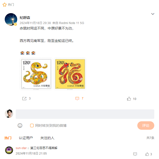 搜狗截图26年05月13日0350_15.png