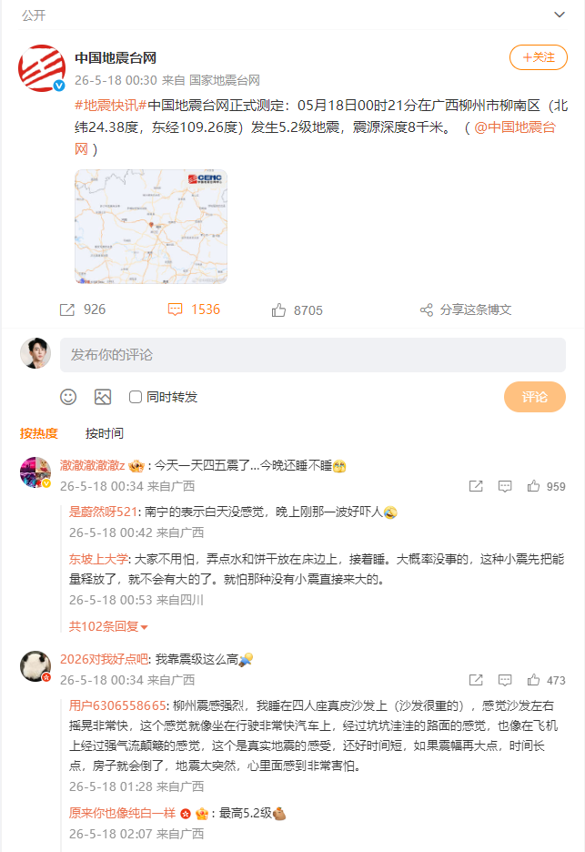 005v4nJEly1i7f1hgh2hwj61pf29w44t02_看图王.png