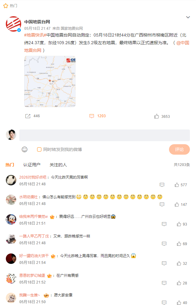 搜狗截图26年05月19日0628_14.png