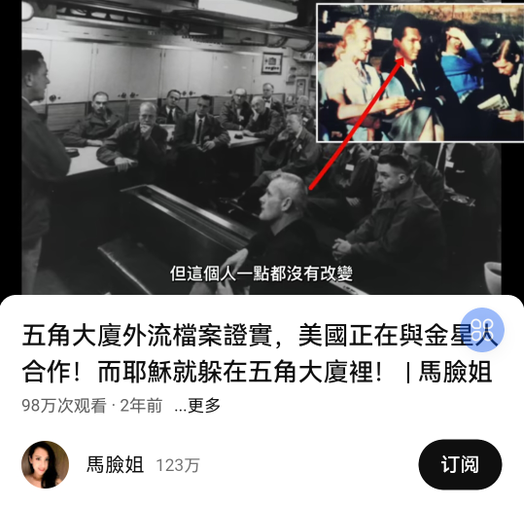 007v4nJEly1i7f1hfo7psj61pf29w48e02_看图王.png
