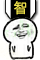 智力-1
